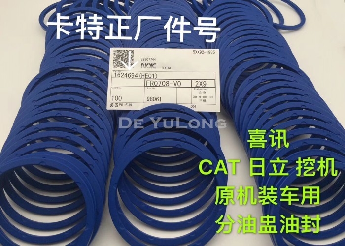 1624694 Center Joint Seal Ring ROI NOK Japan Oil Seal For Cat Hitachi